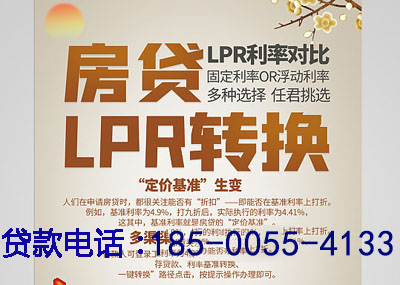 襄阳空放应急贷：您的财务守护神. 